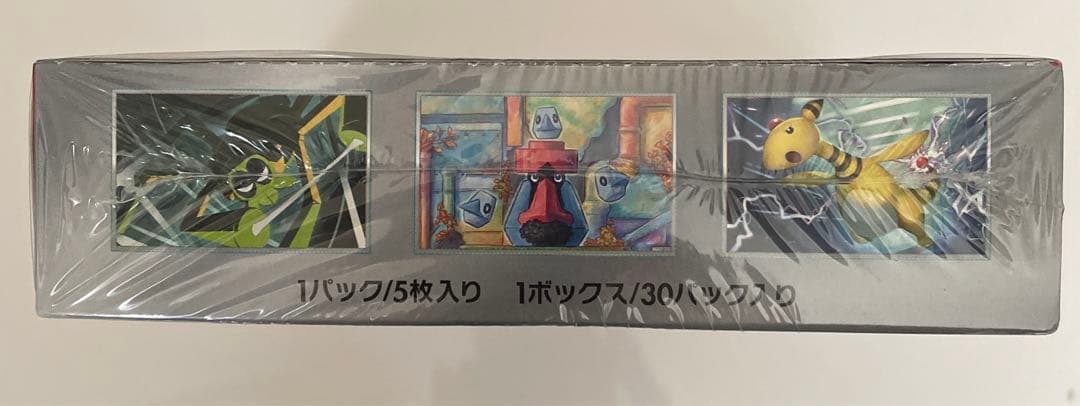 ポケモンカード　ロケット団の栄光　シュリンク付　1BOX