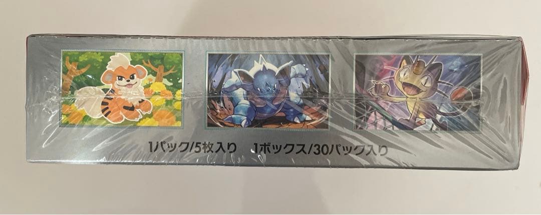 ポケモンカード　ロケット団の栄光　シュリンク付　1BOX