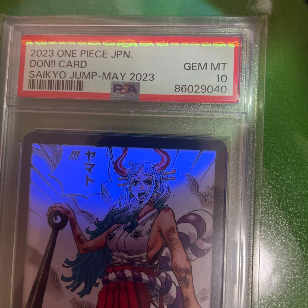 PSA10ドン!!カード (ヤマト!!!キミの為に死ねる!!!)