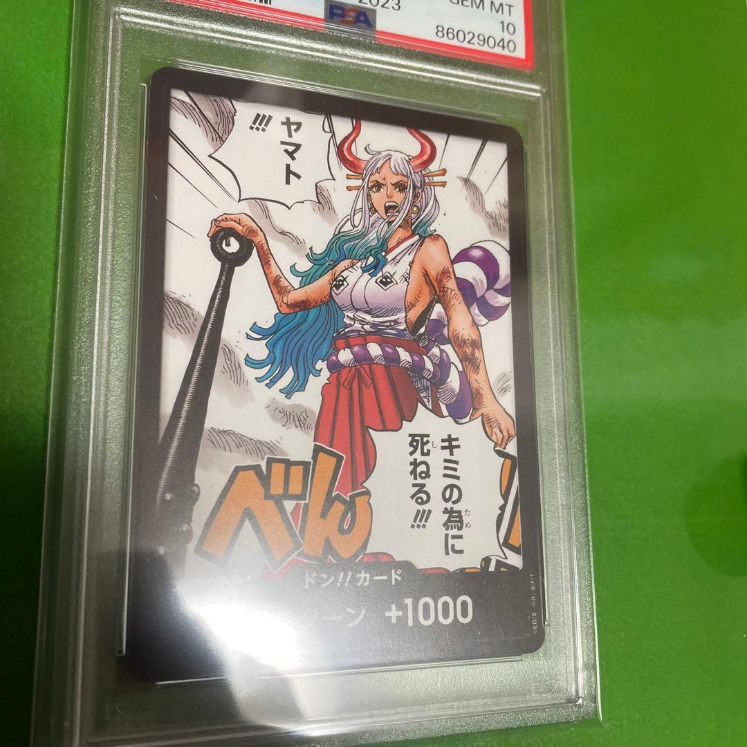 PSA10ドン!!カード (ヤマト!!!キミの為に死ねる!!!)