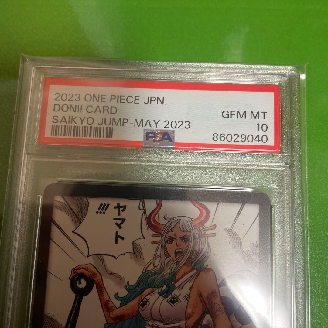 PSA10ドン!!カード (ヤマト!!!キミの為に死ねる!!!)