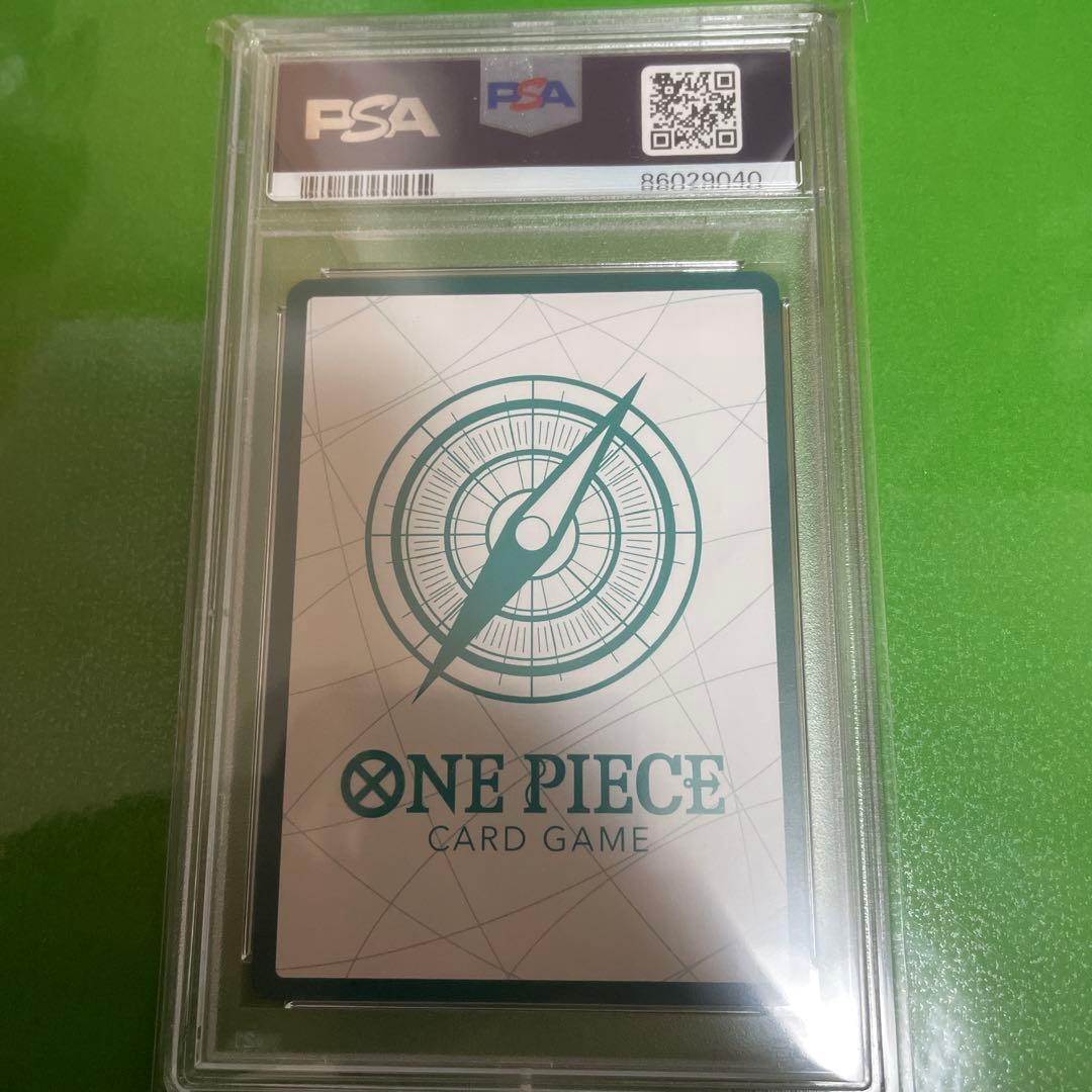 PSA10ドン!!カード (ヤマト!!!キミの為に死ねる!!!)