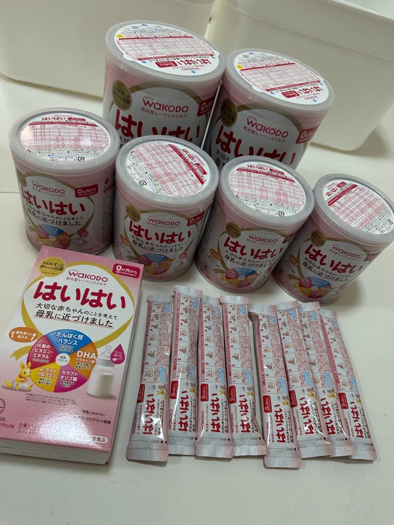 【未使用】はいはいセット