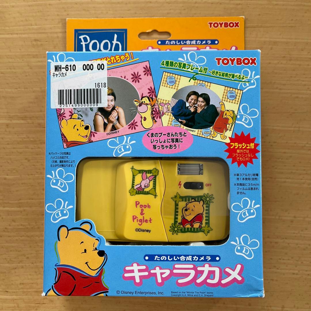 【未開封】たのしい合成カメラ キャラカメ くまのプーさん TOYBOX