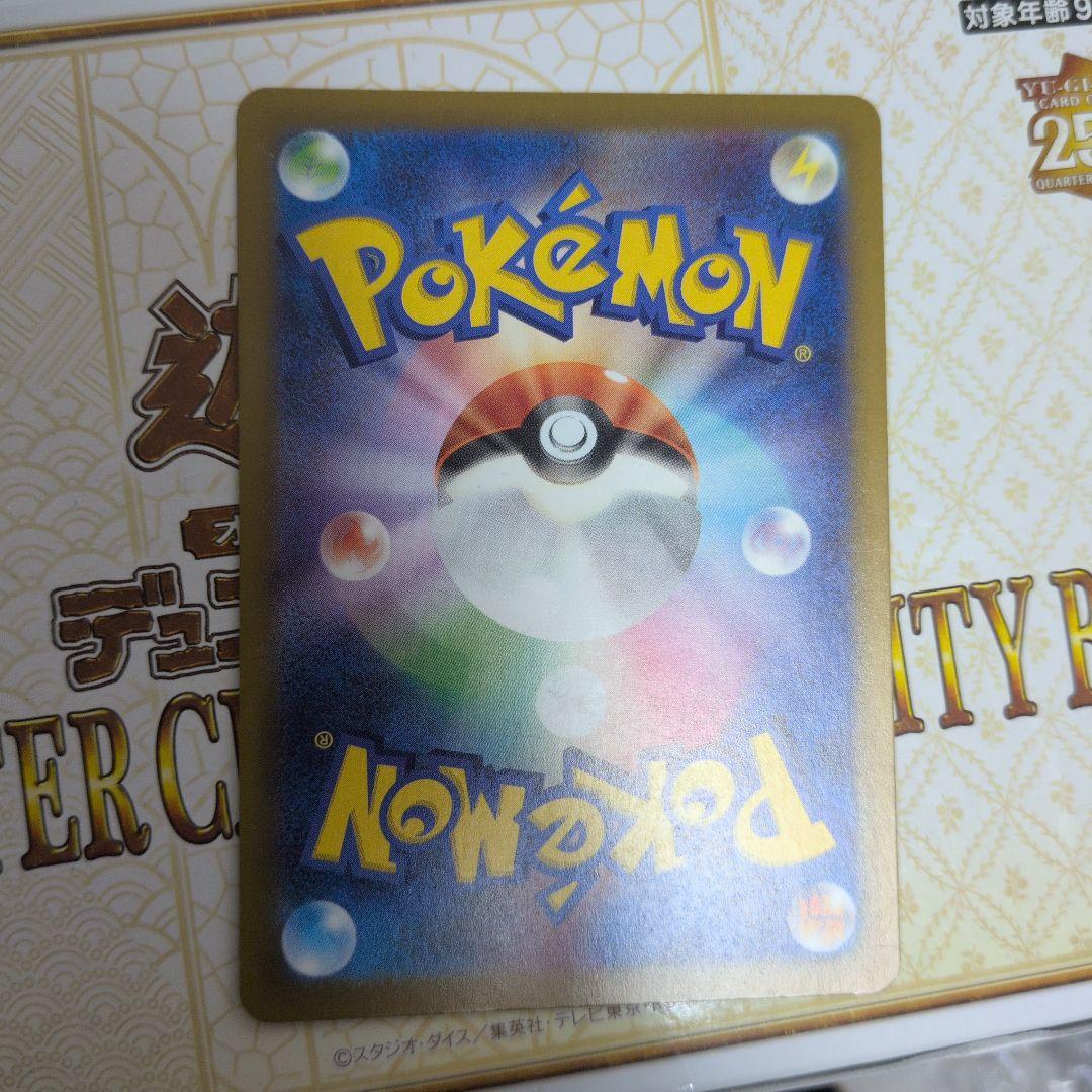 k*様 ロケット団のミュウツーex　SAR 極美品