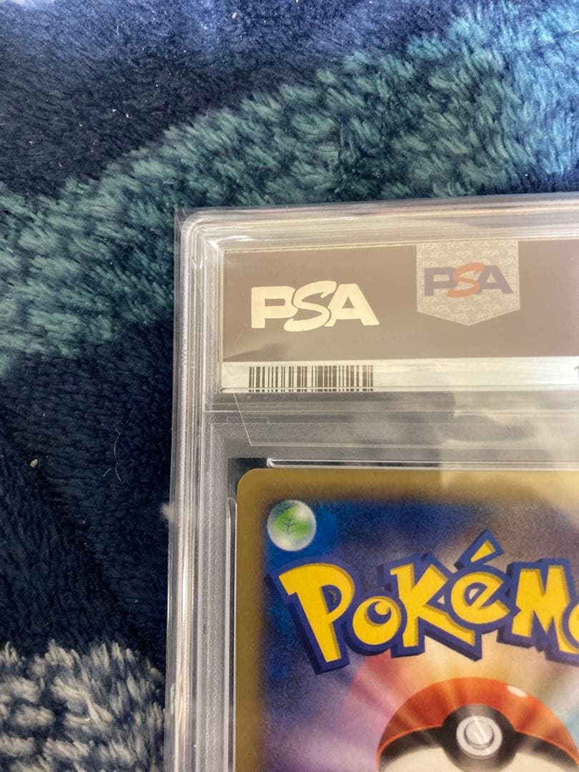 MリザードンEX RR PSA１０