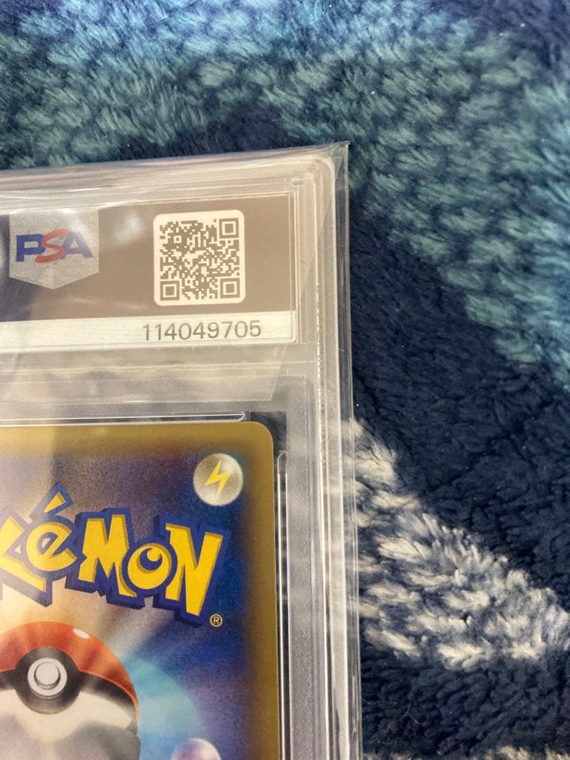 MリザードンEX RR PSA１０