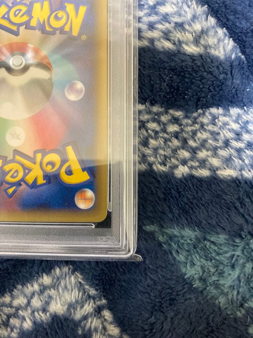 MリザードンEX RR PSA１０