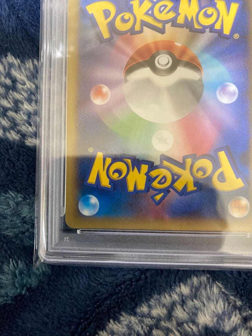 MリザードンEX RR PSA１０