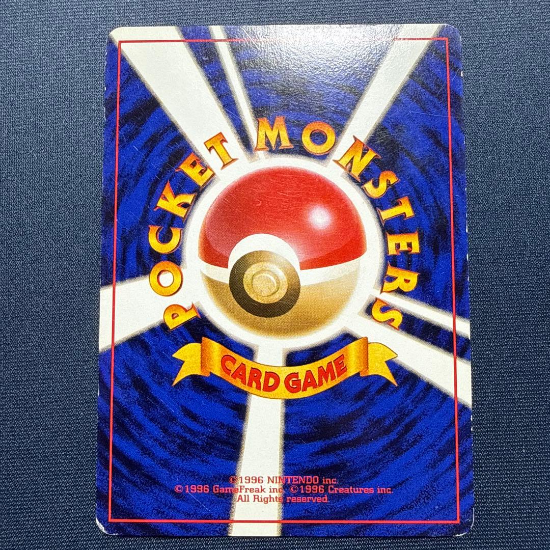 ポケモンカード 旧裏 ライチュウ