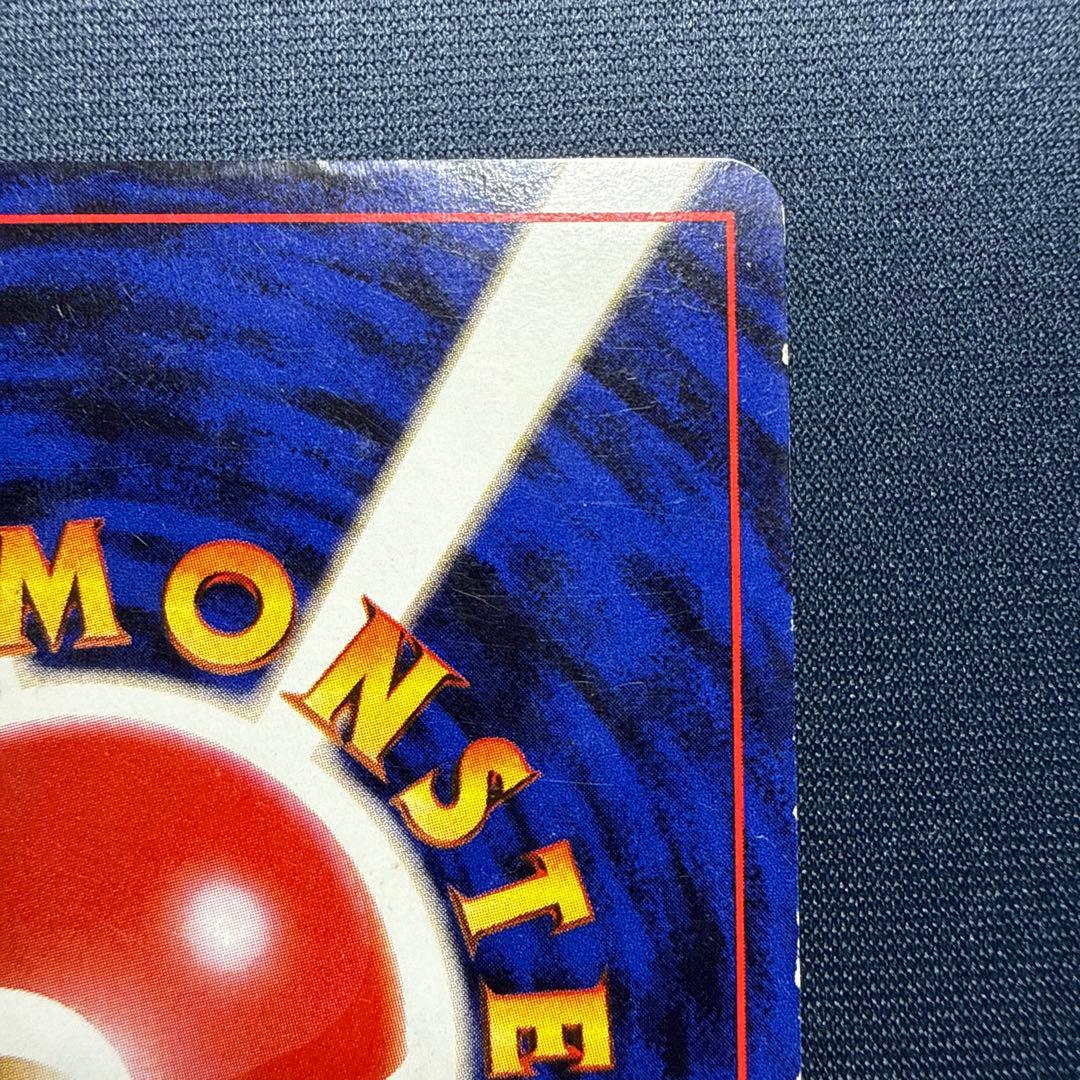 ポケモンカード 旧裏 ライチュウ