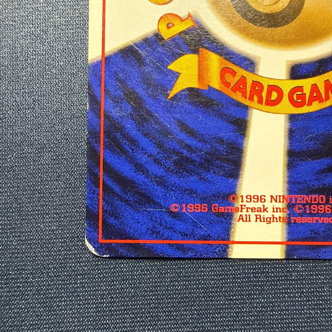 ポケモンカード 旧裏 ライチュウ