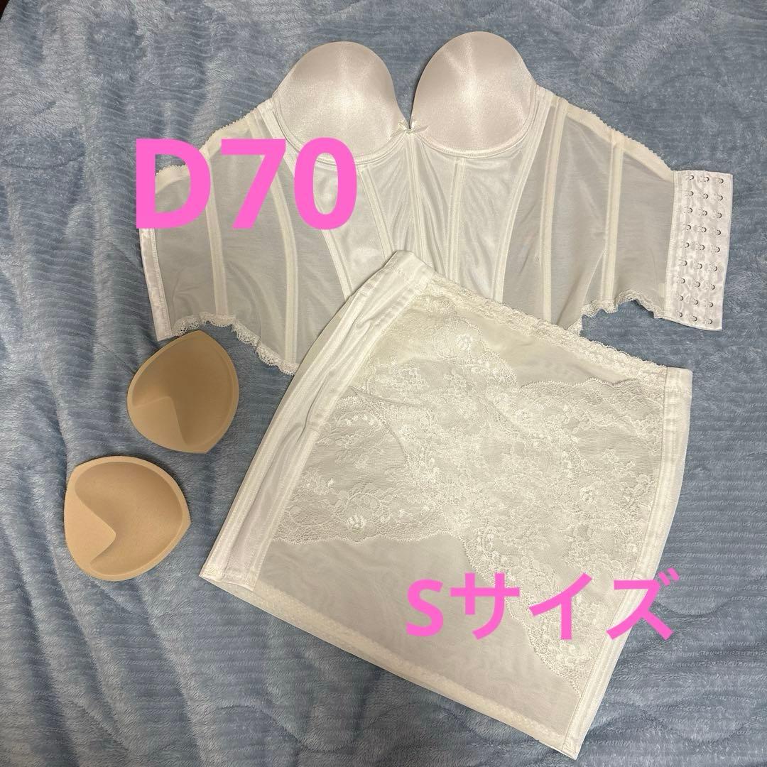 The D ブライダルインナー キレイウォーカー