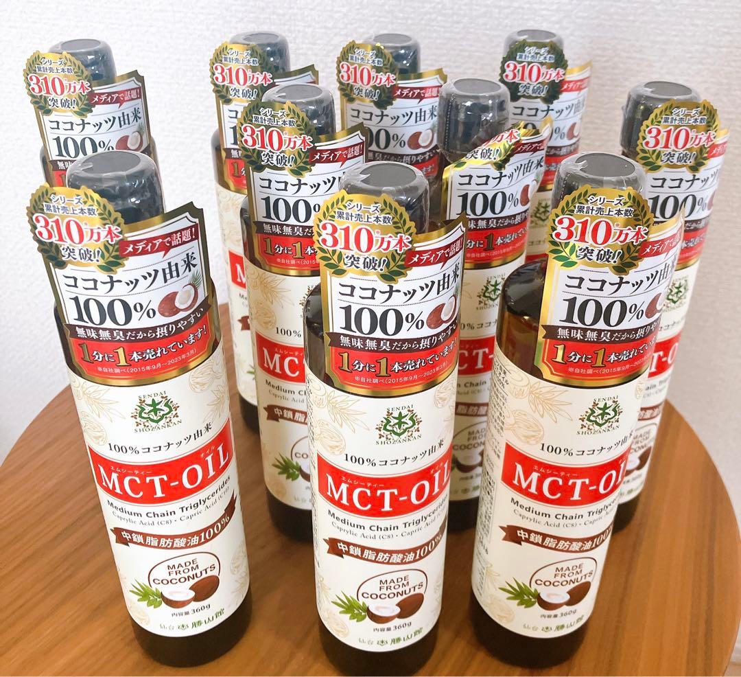 賞味期限2026.10.21MCTオイル 360gココナッツ仙台勝山館 10本