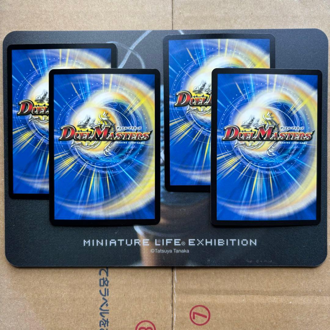 【即日発送】真気楼と誠偽感の決断