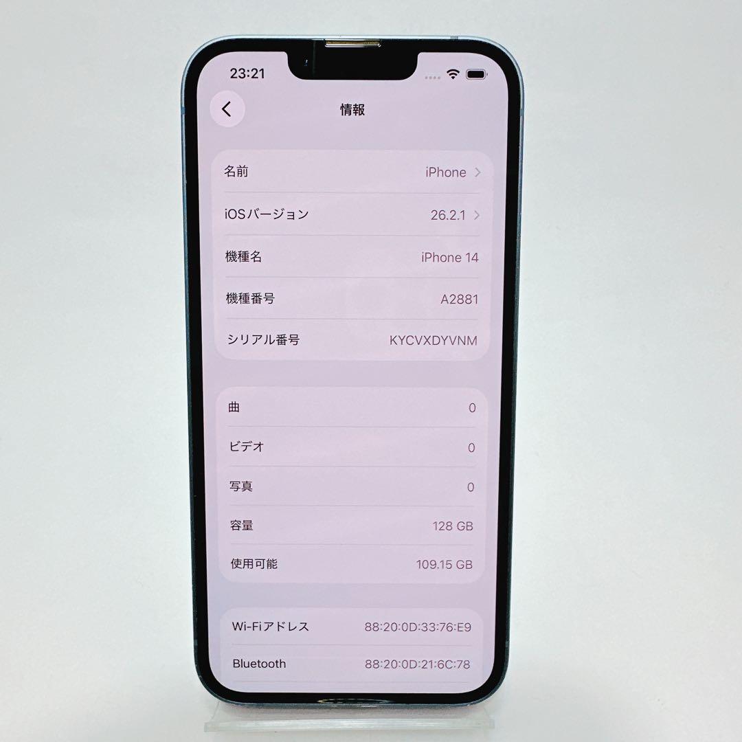 iphone14／A2881／128GB バッテリー最大容量81％／SIMフリー