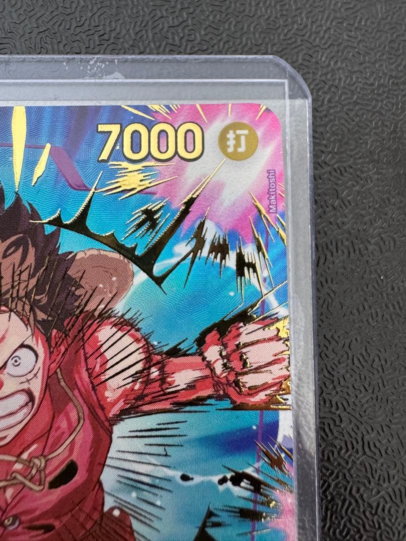 モンキー・D・ルフィ SP SEC EB02-061