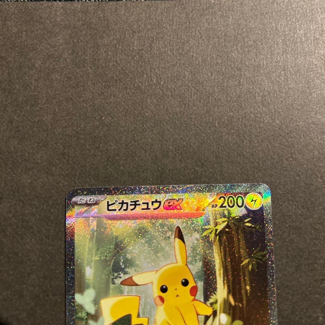 ピカチュウEX SAR スタートデッキ100 No.25
