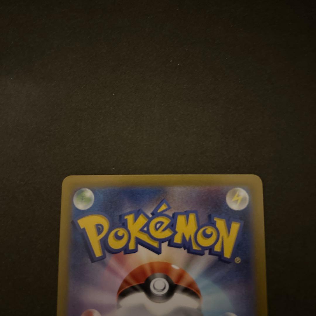 ピカチュウEX SAR スタートデッキ100 No.25