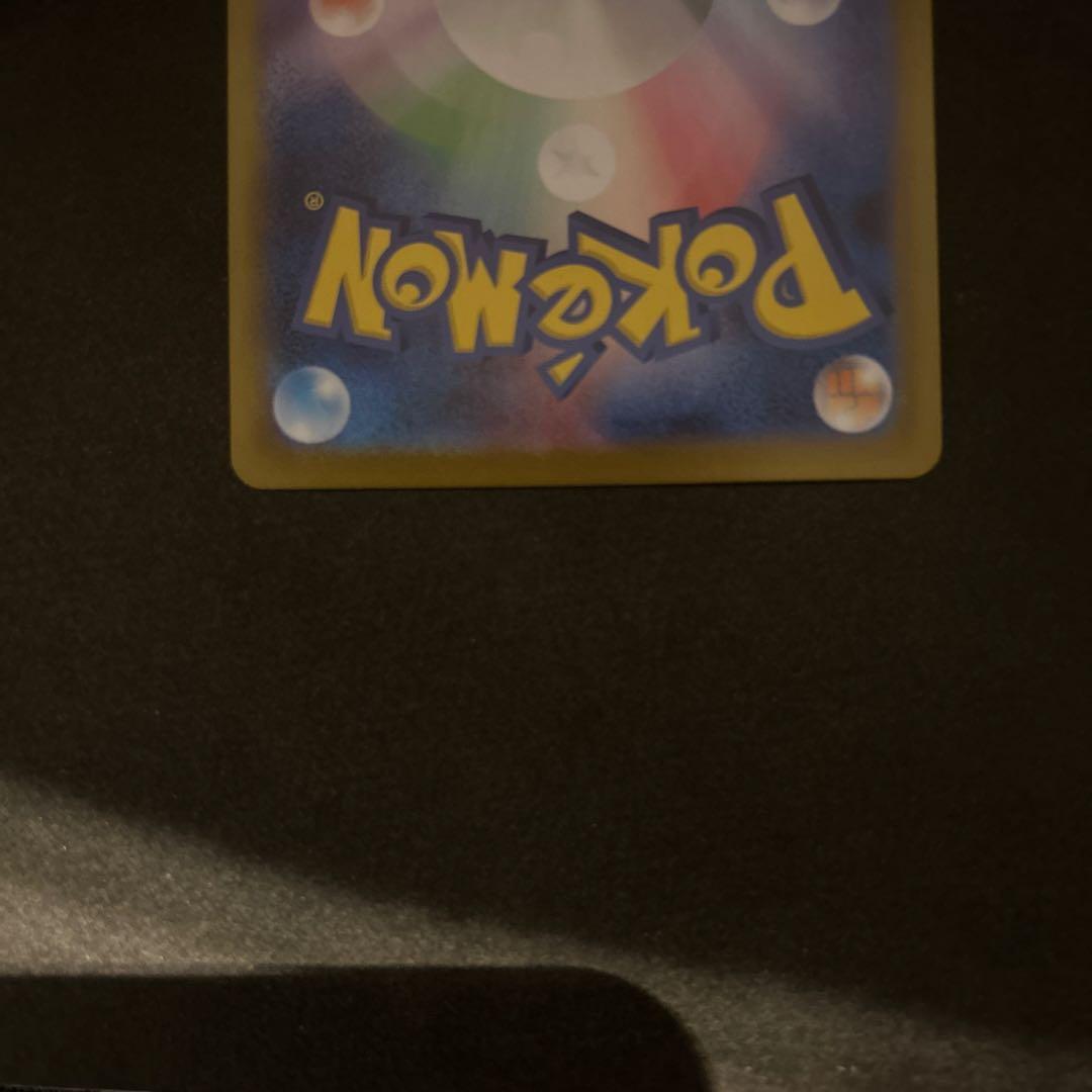 ピカチュウEX SAR スタートデッキ100 No.25