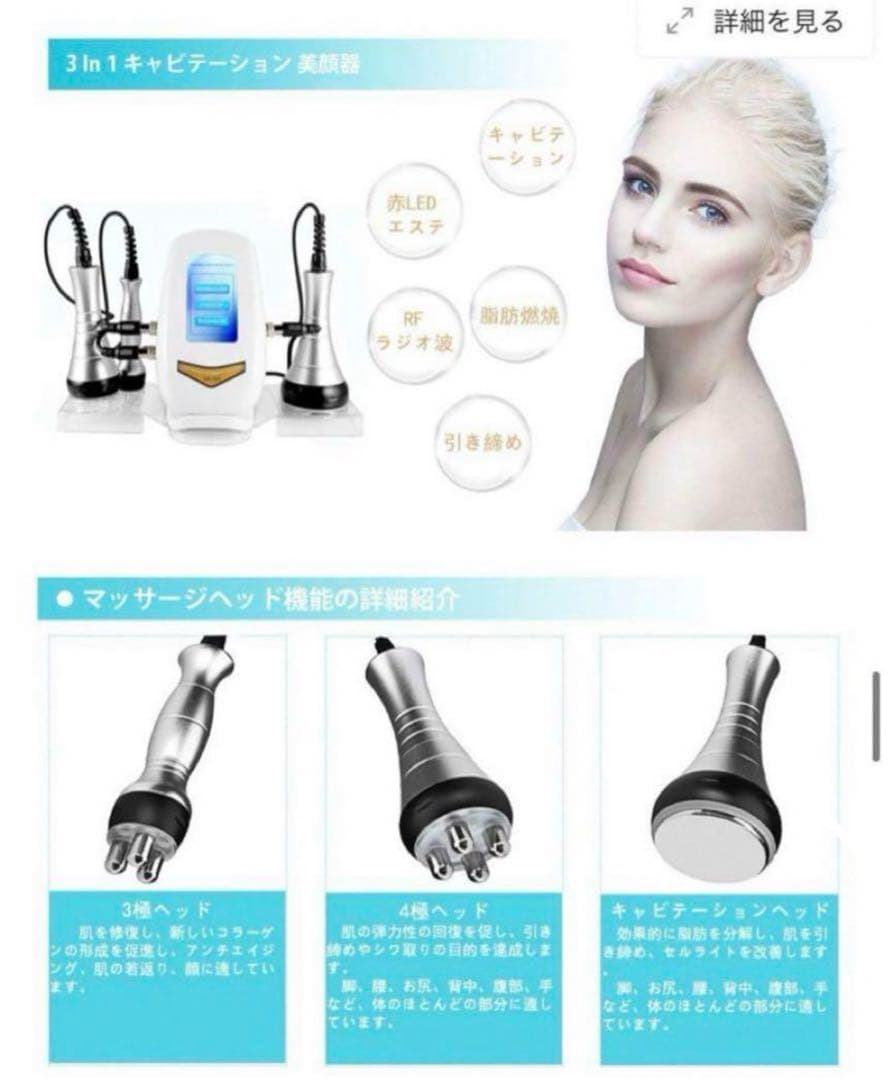 ボディ・フェイスケア cavitation slimming system lw-202