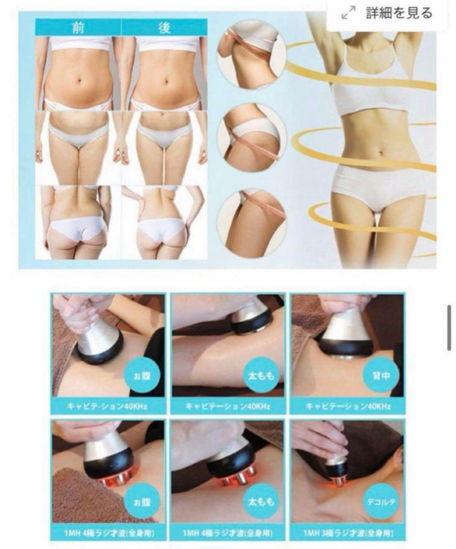 ボディ・フェイスケア cavitation slimming system lw-202