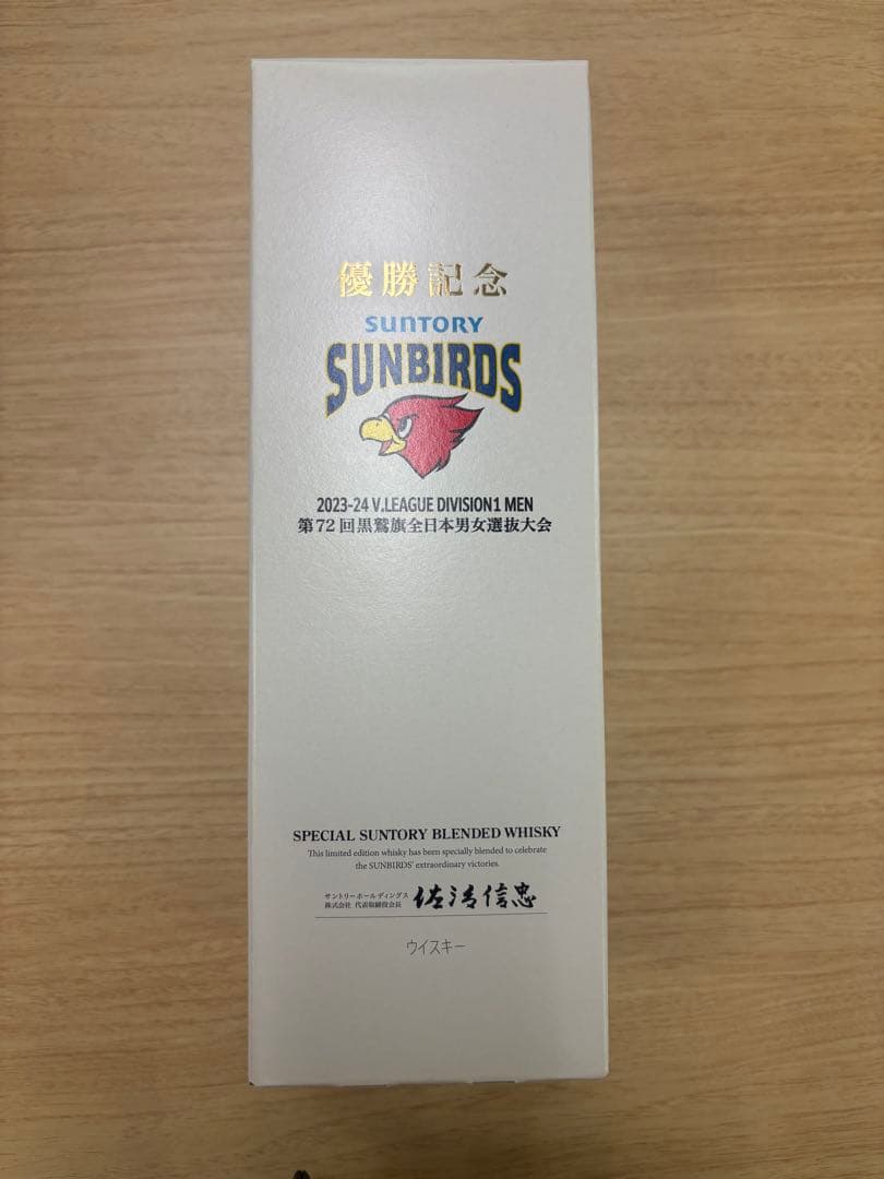 SUNTORY SUNBIRDS ブレンデッドウイスキー 700ml 43%