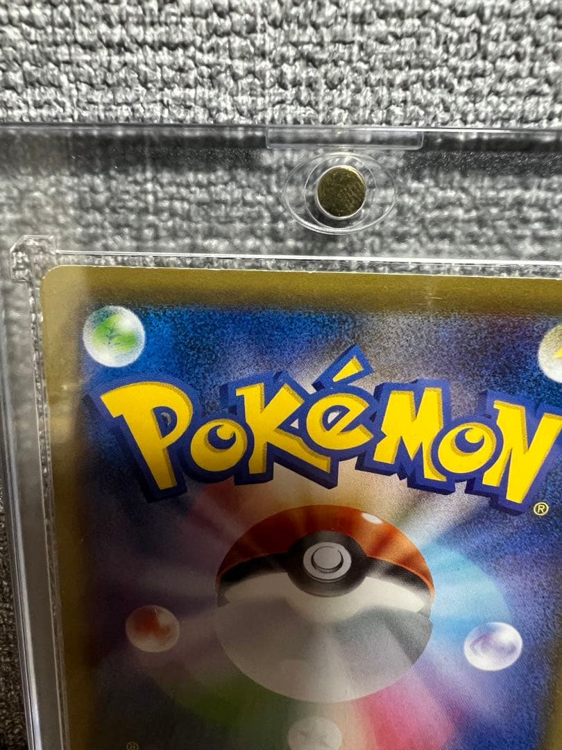 【希少】ピカチュウ ポケモンパン プロモカード