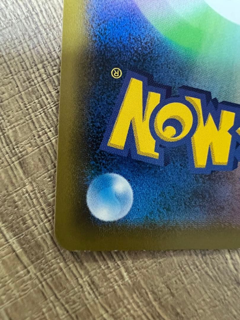 【希少】ピカチュウ ポケモンパン プロモカード