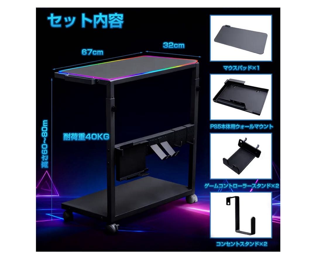 パソコンワゴン PCラック 昇降式 スタンド付き サイドテーブル キャスター付き