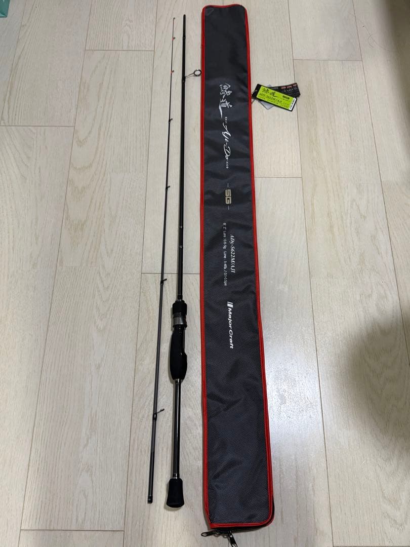 鯵道AD5-S622M/AJI 新品未使用　値下げ致しました❗️