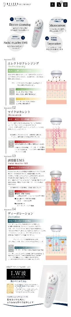 【新品未使用】セルキュア 4 TPLUS