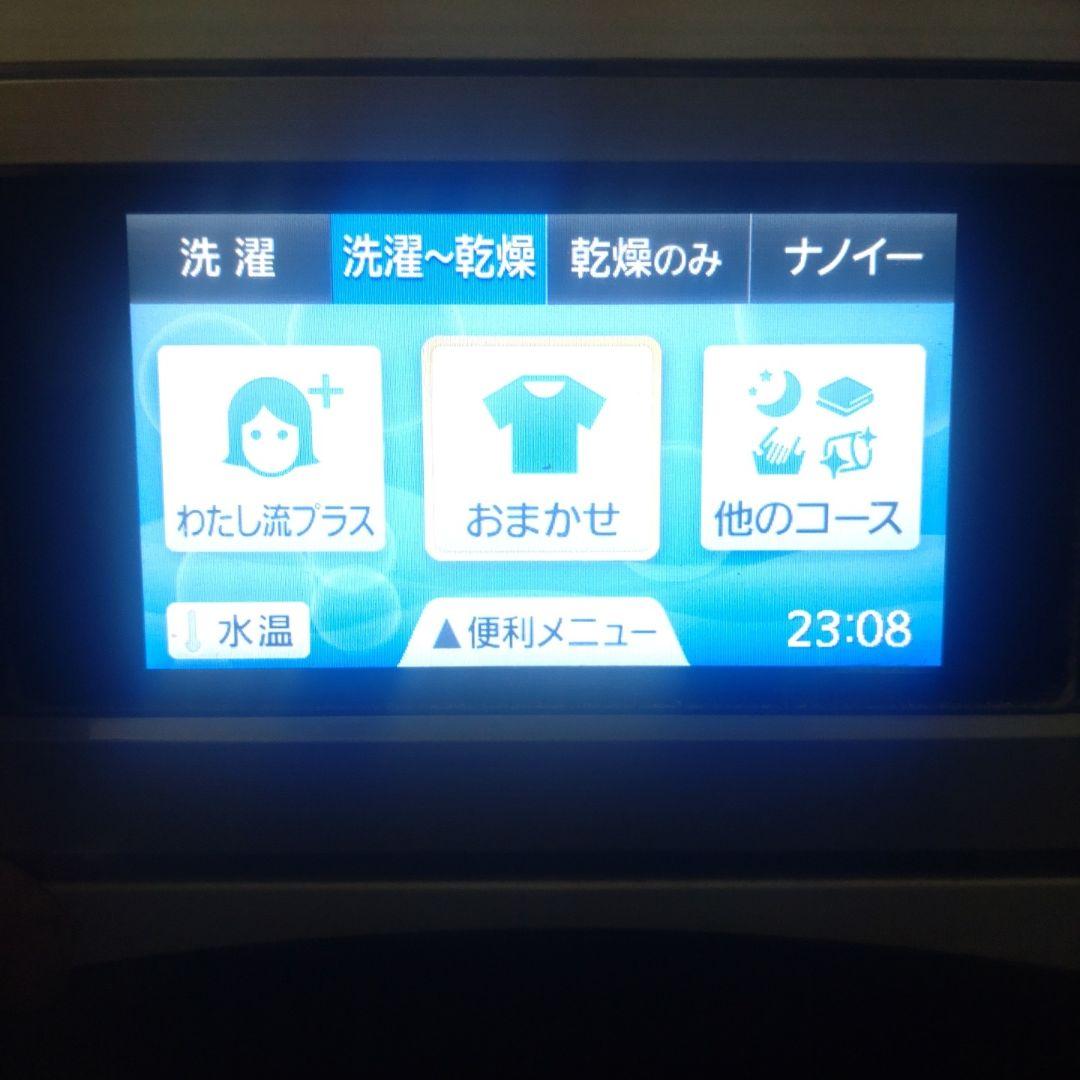 Panasonic NA-VX9500 洗濯機 液晶コンパネ