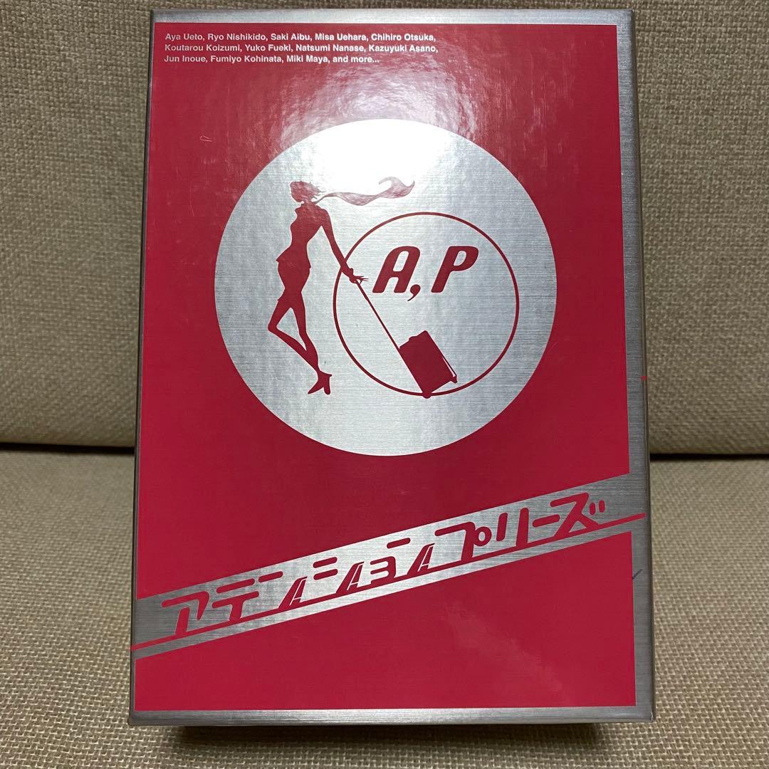 アテンションプリーズ DVD-BOX 6枚組　ポストカード付き