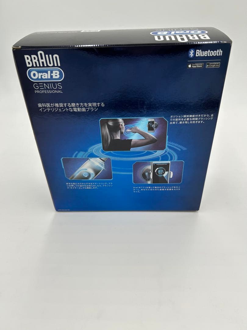 【新品】GENIUSプロフェッショナD7015355XCPN Oral-B