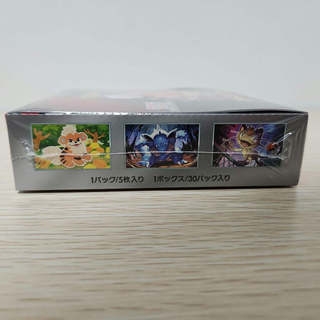 ロケット団の栄光　シュリンク付き未開封BOX