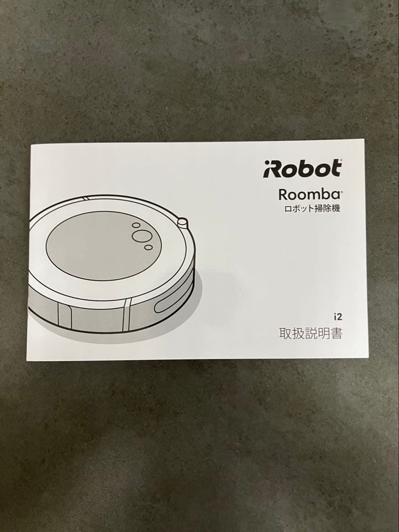 【美品・箱&充電器付き】iRobot Roomba i2 本体