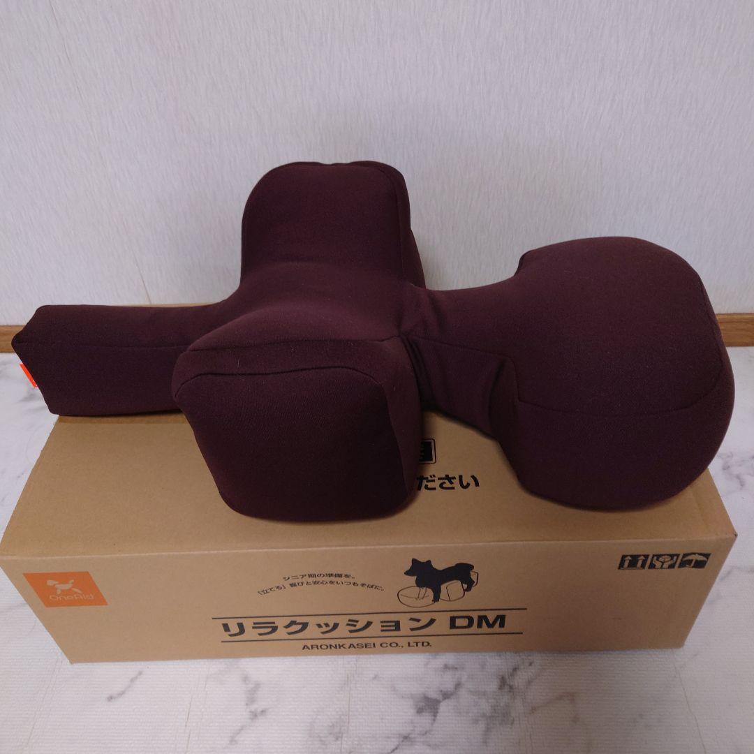 OneAid　 リラクッション　DM