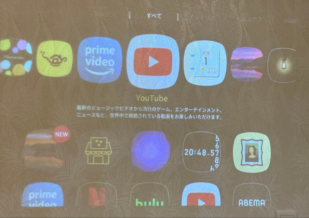 popIn Aladdinプロジェクター搭載シーリングライト＋リモコン付