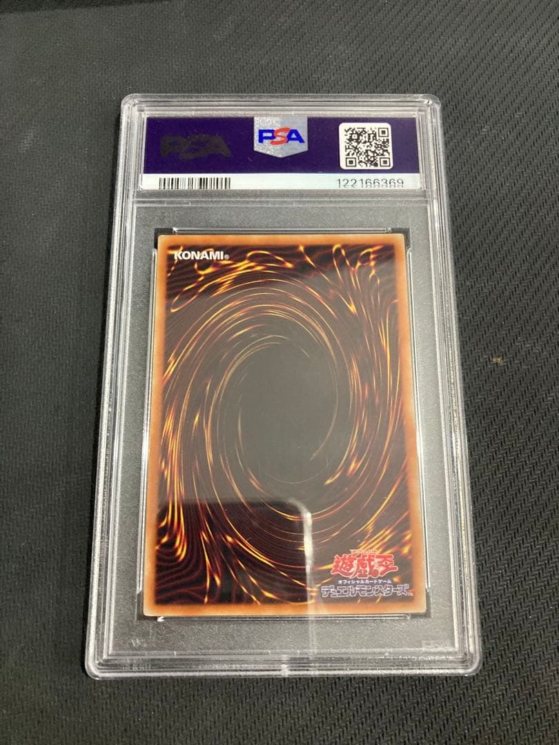 遊戯王 閃刀姫-シズク 20thシークレットレア PSA9