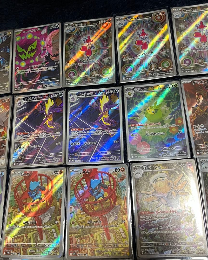 ポケモンカード AR まとめ売り