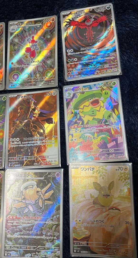 ポケモンカード AR まとめ売り