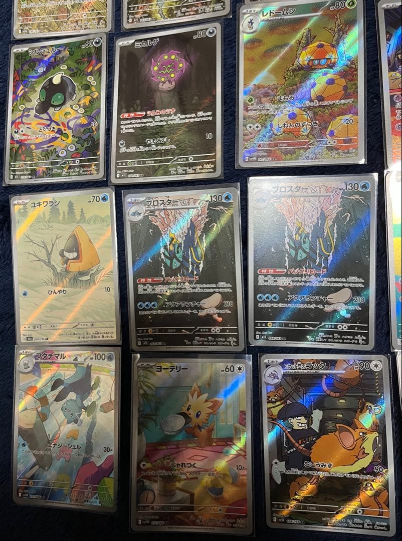 ポケモンカード AR まとめ売り