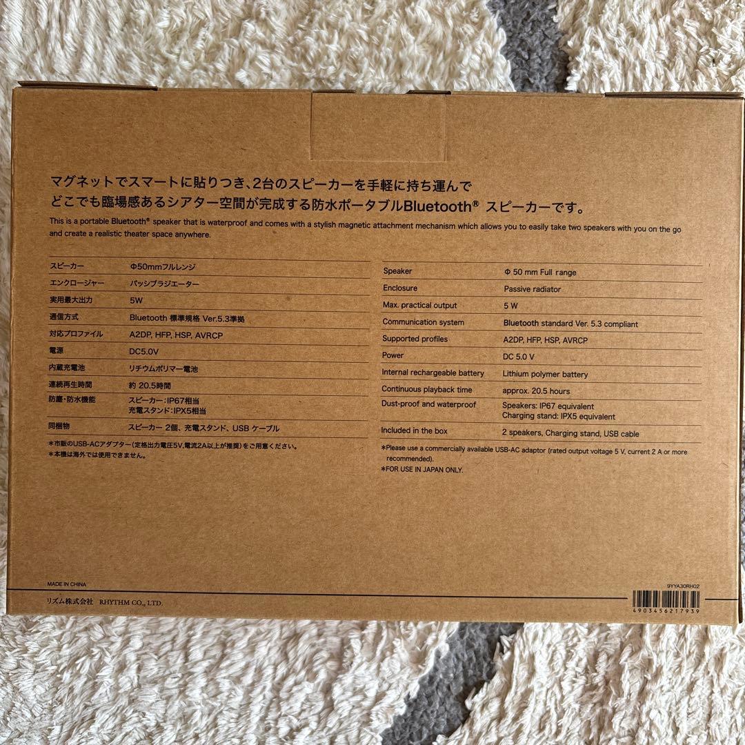 【新品・未使用】MAGSPEAKER DUO