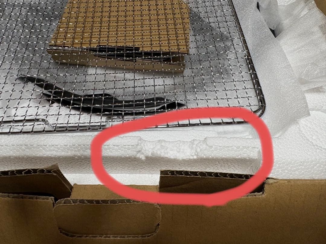 アラジン グラファイトグリルトースター　4枚焼き AET-G13B(G)