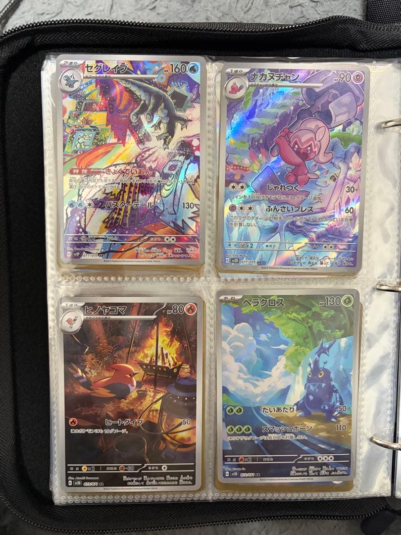 ポケモンカード AR まとめ売り 28枚