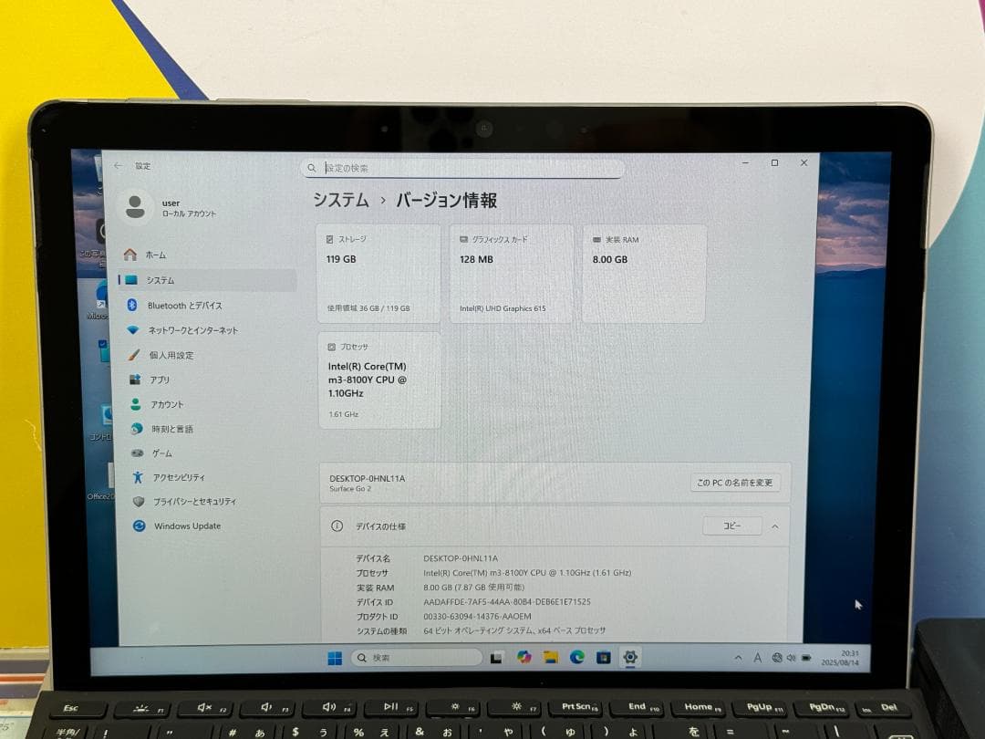 Surface Go 2 10.5型 8GB Office2024 タブレット