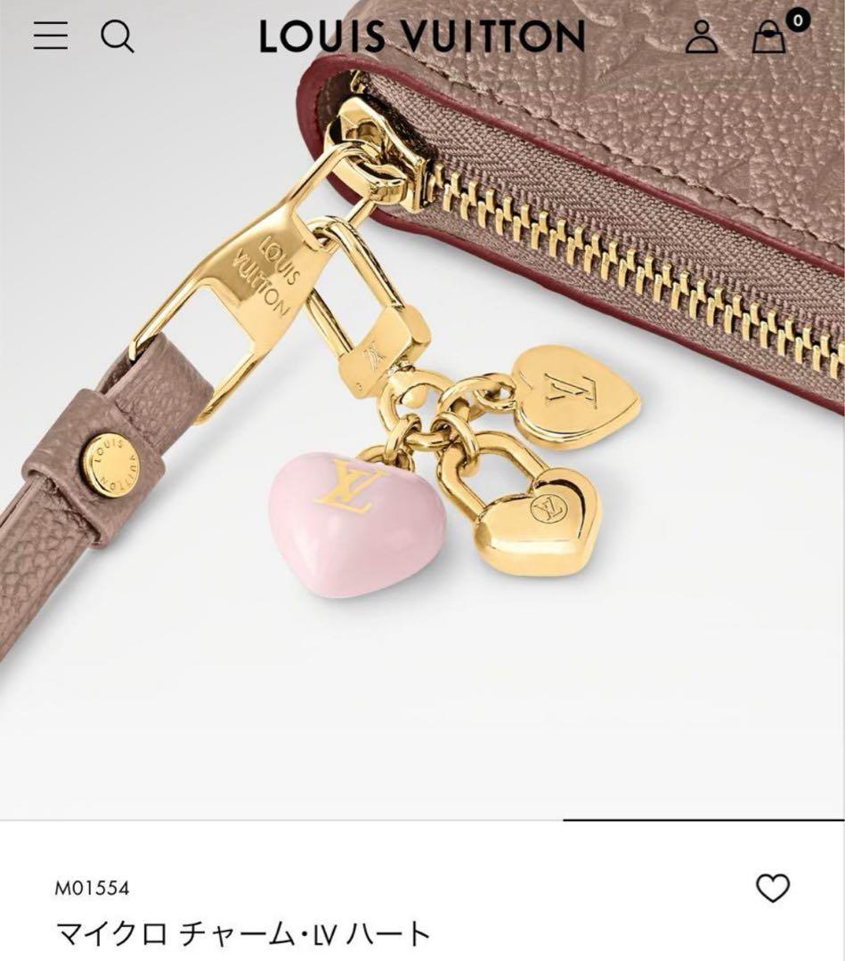 LOUIS VUITTON ルイヴィトン マイクロ チャーム　ハート