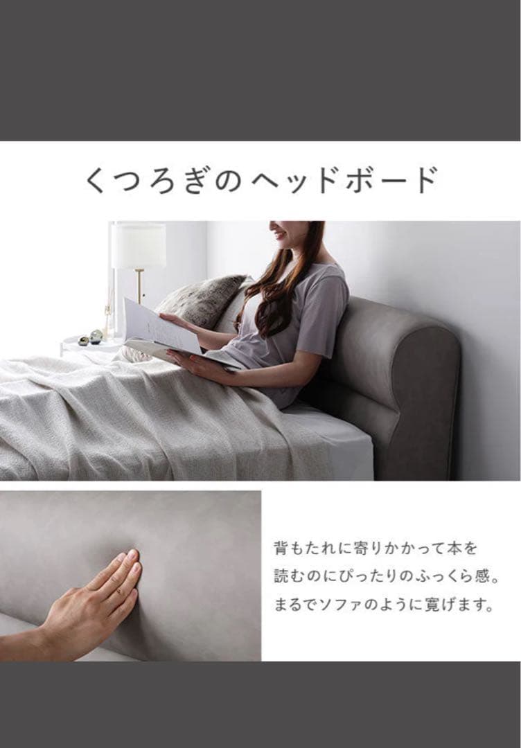 ラシク　RASIK レザー調ベッド 『ノビリス』 グレージュ　ダブル