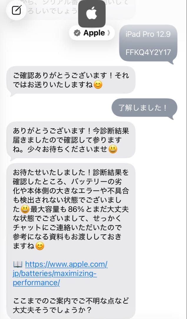 iPad本体 iPad Pro 12.9 M1 128GB Keyboard Pencil